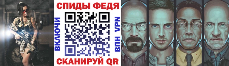 Amphetamine Premium Купить где Унеча