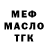 МЕТАДОН VHQ Svetlana Davidovna