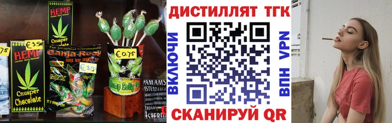 Cannafood конопля  Купить закладки  Унеча 