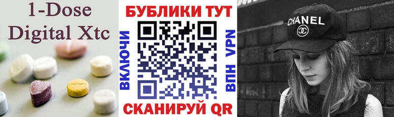 Купить где  Унеча  ЭКСТАЗИ TESLA 