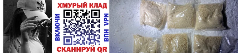 Купить  Унеча  ГЕРОИН Heroin 