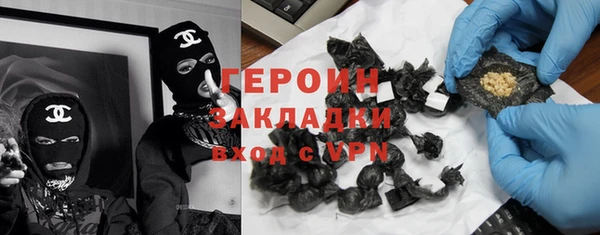 mdma Дмитров