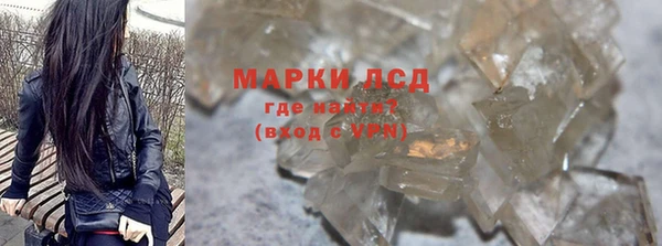 мефедрон Дмитровск