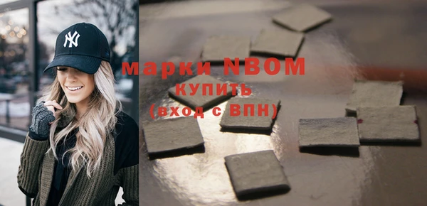 мефедрон Дмитровск