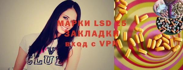 mdma Дмитров
