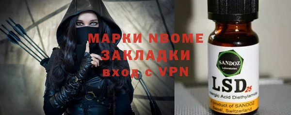 мефедрон Дмитровск