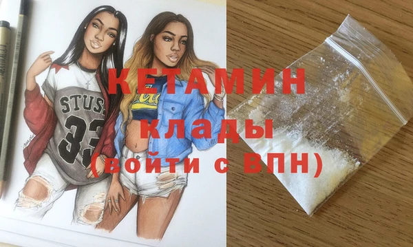 mdma Дмитров