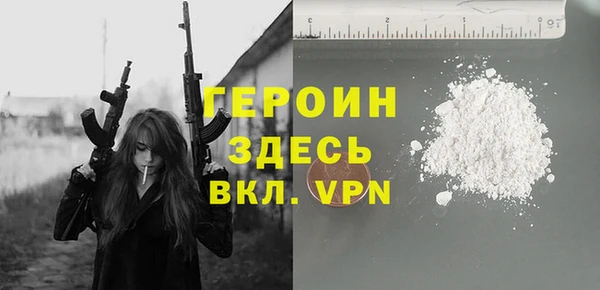 мефедрон Дмитровск