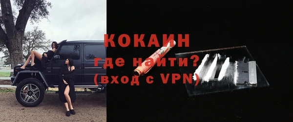 mdma Дмитров