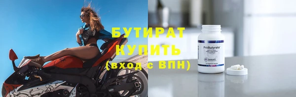 мефедрон Дмитровск