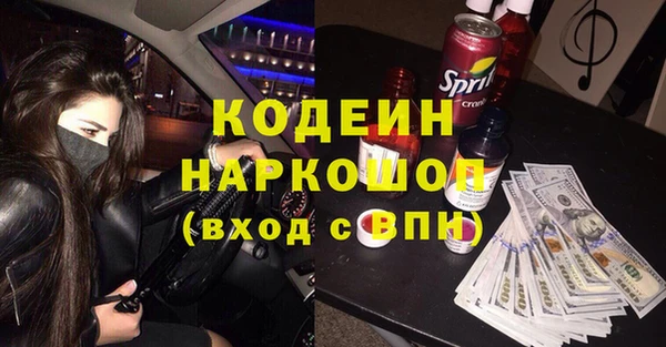 мефедрон Дмитровск