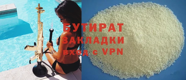 mdma Дмитров