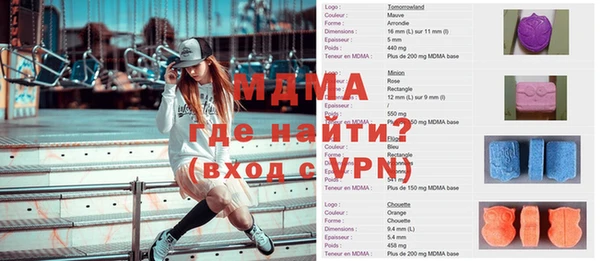 mdma Дмитров