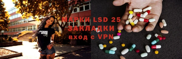 мефедрон Дмитровск