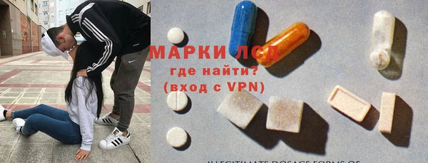 mdma Дмитров