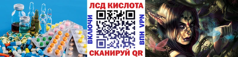 Купить закладки  Унеча  LSD-25 экстази ecstasy 
