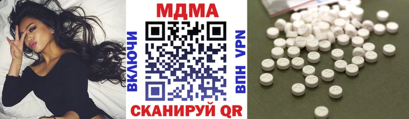 Купить закладки  Унеча  MDMA молли 
