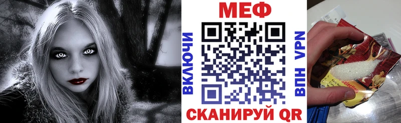 Меф mephedrone  Купить где  Унеча 