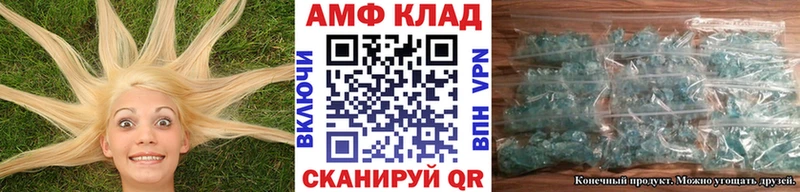 Первитин витя Унеча