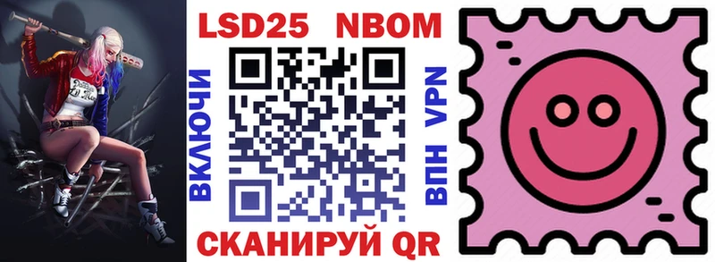 Купить где  Унеча  Марки 25I-NBOMe 1,5мг 