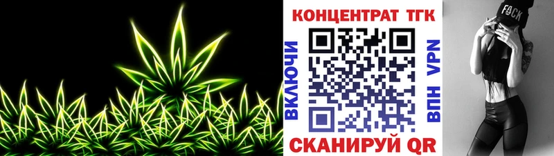 Дистиллят ТГК концентрат  Купить где  Унеча 