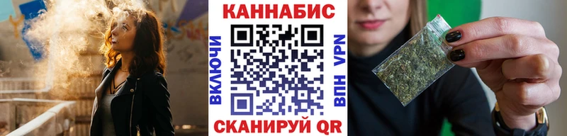 Купить закладки  Унеча  Марихуана AK-47 